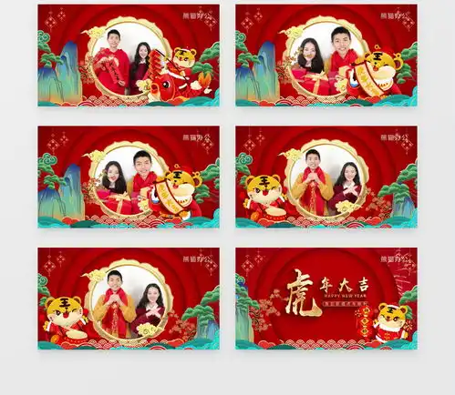 2022喜庆虎年大吉拜年祝福ae模板视频素材下载aep格式熊猫办公