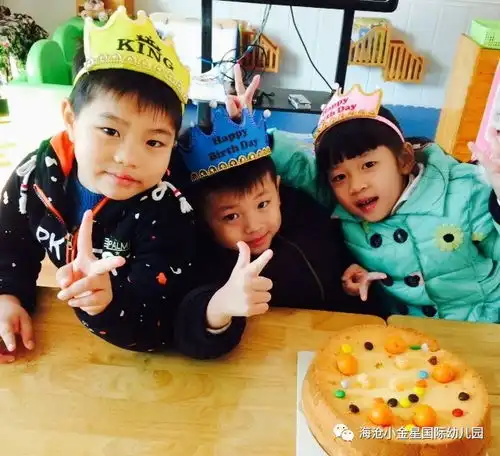 厦门小金星国际幼儿园一月幼儿生日会