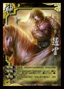 求最早一血神赵云的图片跟技能说明