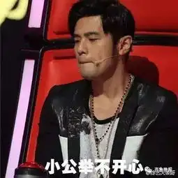 这绝对是周杰伦被黑得最惨的一次看完之后只想哈哈哈哈哈