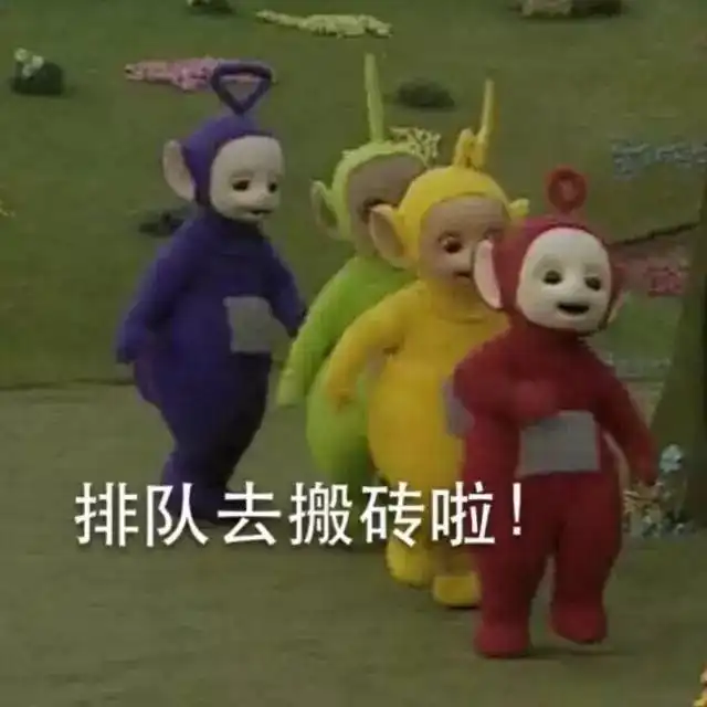 这个巨婴版樱桃小丸子俺表示拒绝