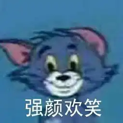 杰克鼠gif表情包