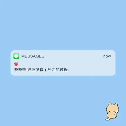 这些网红朋友圈背景以及头像你不进来看看