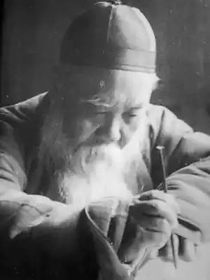 儒学底色佛学生活诗学性情听刘梦溪讲述马一浮与国学