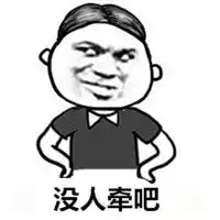 搞怪三个人的搞笑个性头像搞笑三连拍手绘头像