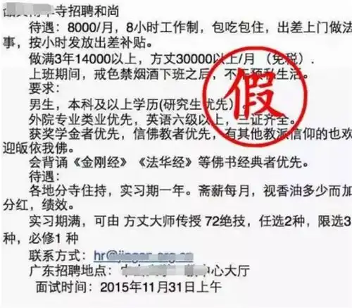 广东一公司3名员工讲粤语被罚5千广东佛山三名员工疑因讲粤语被罚款5000元律师用人单位没有罚款权