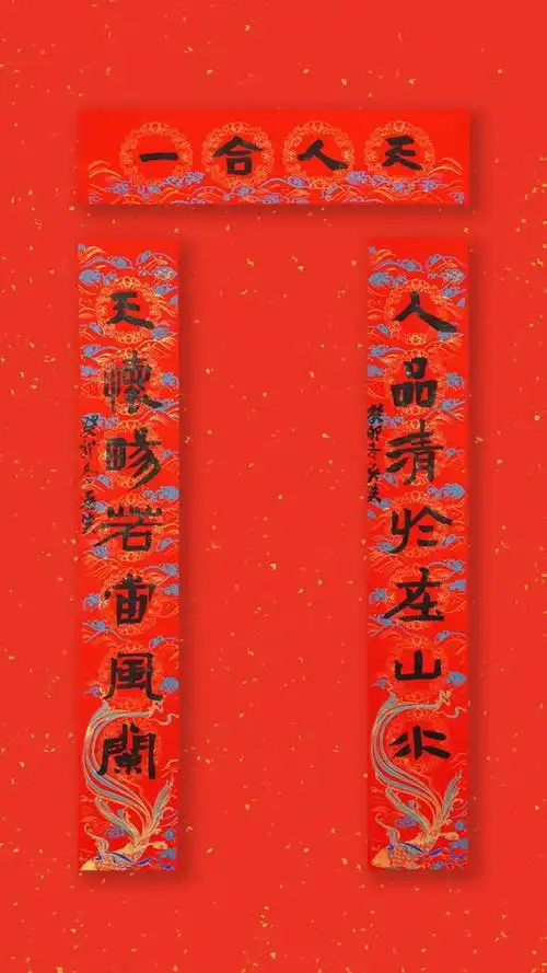 福从八方来您的上大福已到账