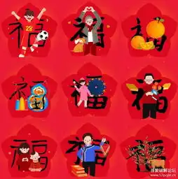 还没集齐花花卡敬业福支付宝所有特殊福字集合一天得20张