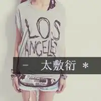 测试一个超长简介的文章