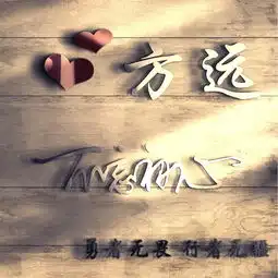 你还在用旧头像吗,36款立体创意精美潮流签名头像,喜欢快来带走