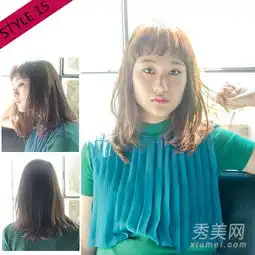 刘海发型随心变秋冬最新16款发型推荐