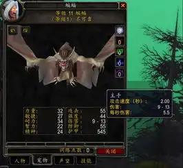 尖啸被削鸟宠还值不值得抓谈谈魔兽世界怀旧最新的补丁修复