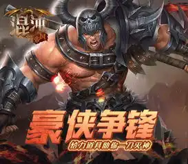 激情手游混沌帝国强烈的快感直冲面门