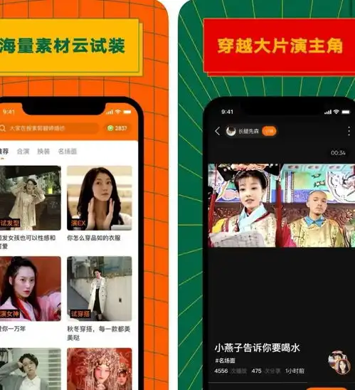 当秀场直播高光不再,陌陌的运气也快用完了