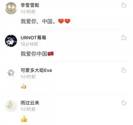 超强应援600架无人机深圳湾齐飞,喊话香港