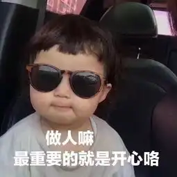 64个沙雕表情兄弟,一定要冷静