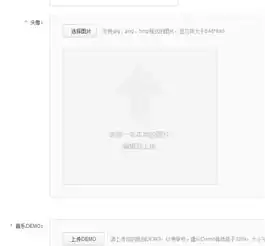 如何成为网易云音乐的独立音乐人