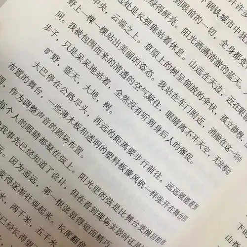 我爱过你利落干脆
