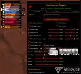 魔兽世界战场集火插件魔兽世界稳定集火插件v8.1正式版
