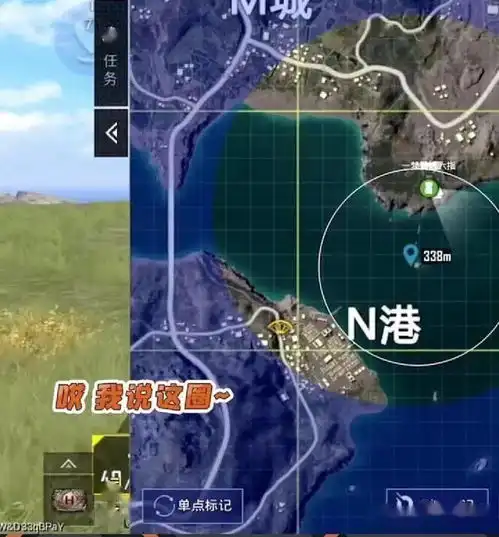和平精英游戏里最罕见的安全区,刷在水里的安全区又出现了