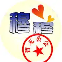 2017微信动态头像图片大全