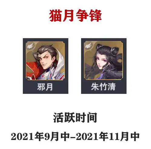魂师对决盘点游戏长图阵容演变史过去他们的光辉你可还记得