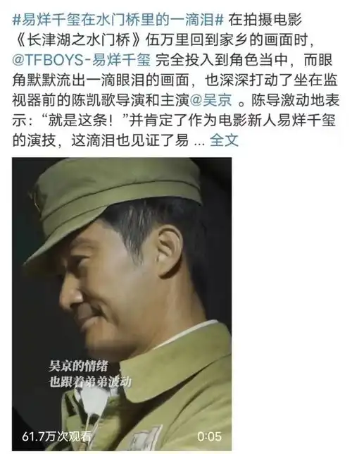 某夫妇跳单石锤汪小菲新恋情李雪琴深受某凡影响肖战热搜常驻户易烊千玺成工具人