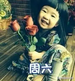 grace姐姐的一周表情