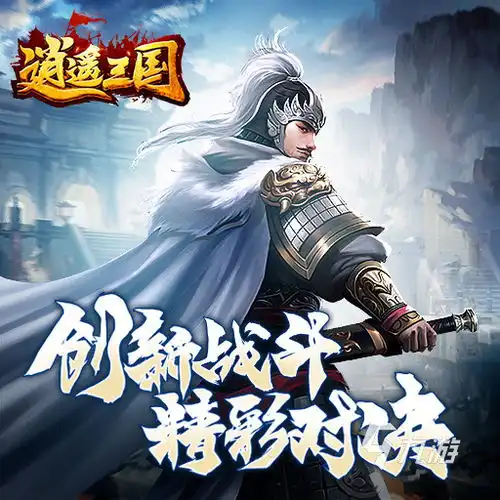 角色手游排行榜2020前十名角色手游大全