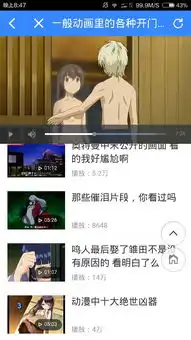 这张图出自什么动漫