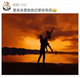 看完这张照片我才知道,原来对影成三人是秀恩爱的意思