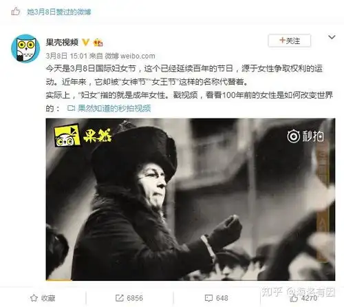 为什么喜欢项偞婧