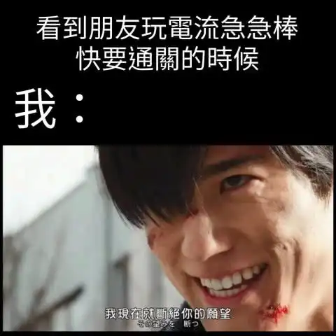 网络上那些关于假面骑士的沙雕图第六期