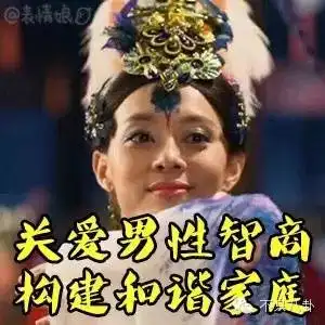 不要再骂严屹宽情商低了他大概把此生仅有的情商都留给他老婆了