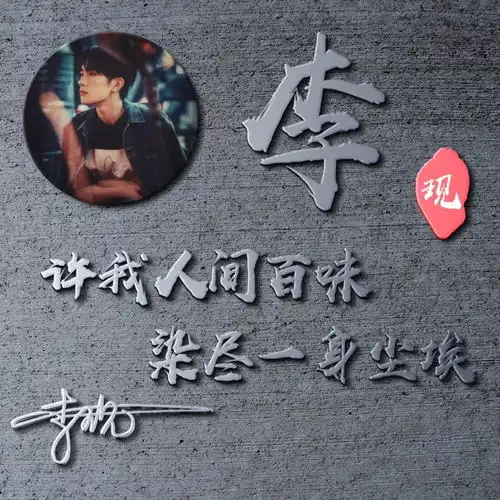 用你的名字作微信头像,精致简约大气签名头像,你值得拥有