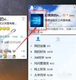 王者荣耀首页头像怎么能点,干嘛的
