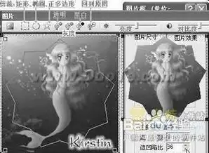 wps图片高级处理实现神奇效果