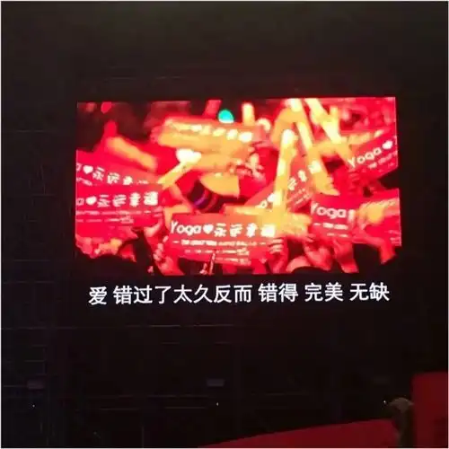 暗示新鲜感消散停止心动的文案