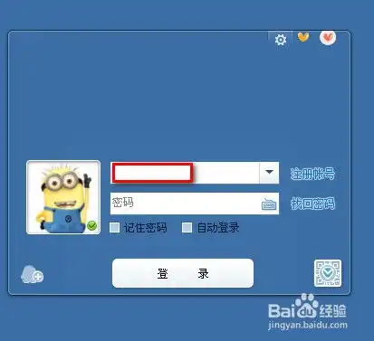 qq透明皮肤怎么设置