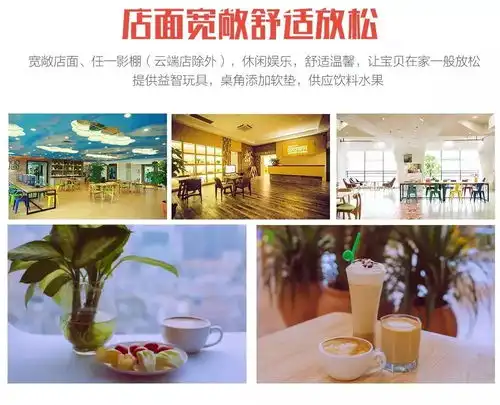 双节狂欢,qqbaby限时火爆特惠