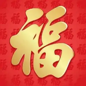 支付宝不到10分钟就集齐五福的攻略