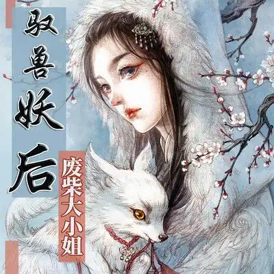 测试一个超长简介的文章