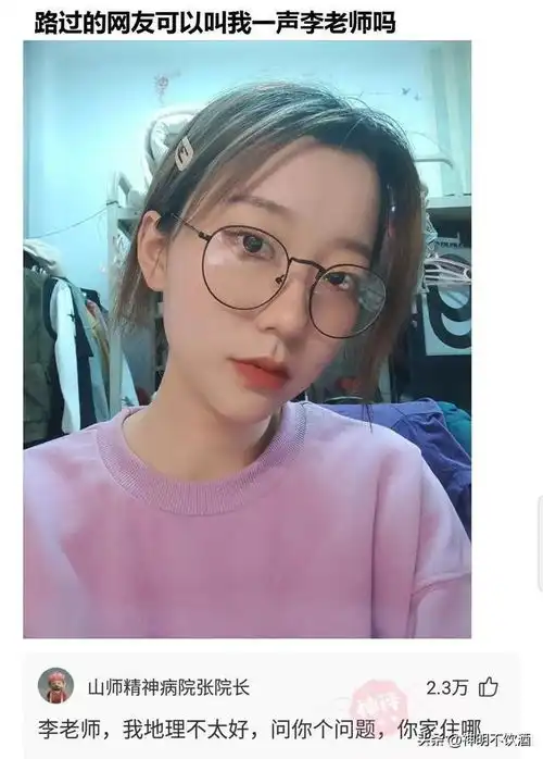 开餐馆的人会吃客人剩下的菜吗神回复