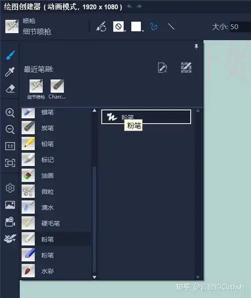 会声会影2020视频剪辑软件如何制作手写文字进行动态播放的效果