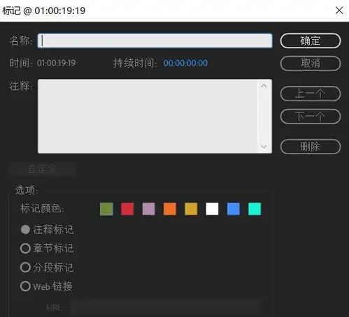 如何去掉回车键的箭头如何更加快速的剪辑视频呢pr剪辑必备入门小技巧,初学者必学...