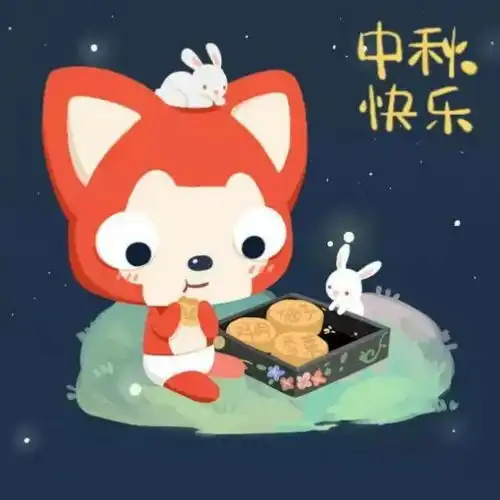 中秋去哪玩这些景区推出特色活动等你来体验