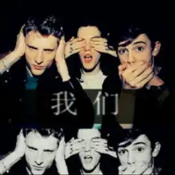 攻伤淫行的详情米聊