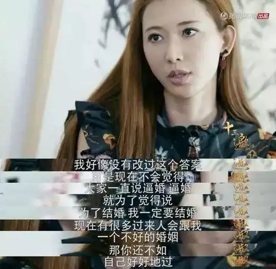 45岁林志玲怒怼催婚单身也不是一种罪吧