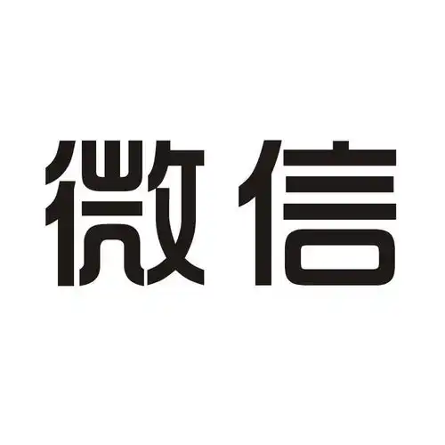 微信商标注册第18类皮革皮具类商标信息查询,商标状态查询路标网