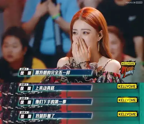 张伟丽加三位美女领队,真实专业,拳力以赴的我们或成爆款